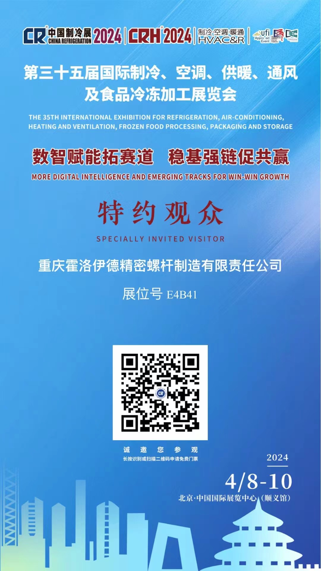 �������¹�˾��ֿ������Լ��չλE4B41